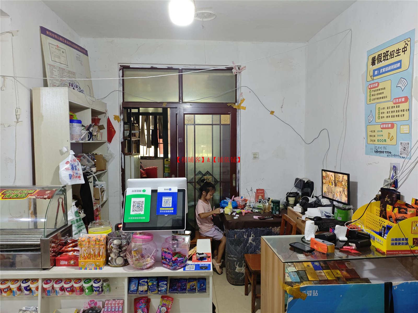 世纪城龙泉苑快递便利店＋水站转让